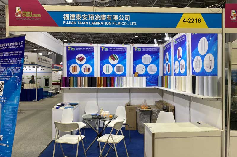 2023 Ningbo ການ​ວາງ​ສະ​ແດງ​ແສງ​ສະ​ຫວ່າງ​ສາ​ກົນ​