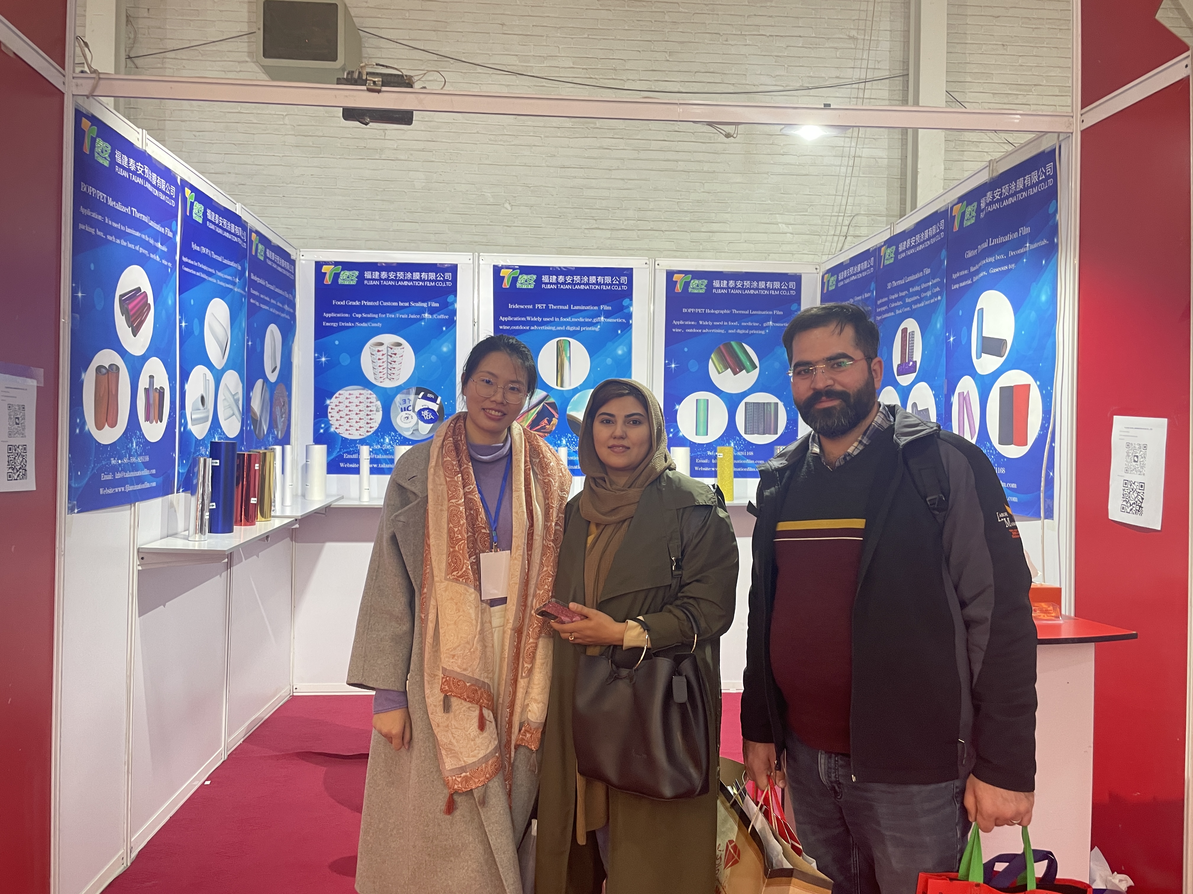 ຊອງພິມອີຣານ & ການວາງສະແດງເຈ້ຍ